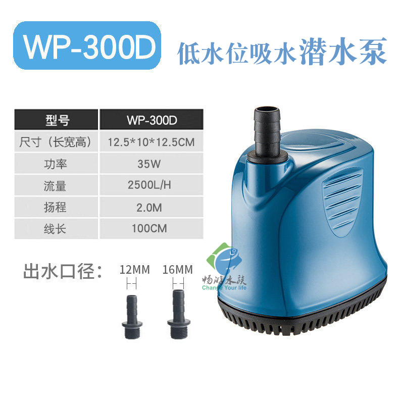 WP-300D