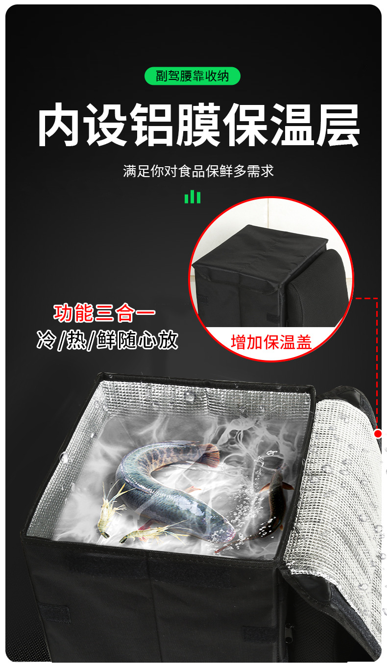 Car Storage Box with Waistrest, Two-In-One, Oxford Cloth, Foldable, Waterproof, Insulated, Trunk Storage Box, Wholesale in Stock