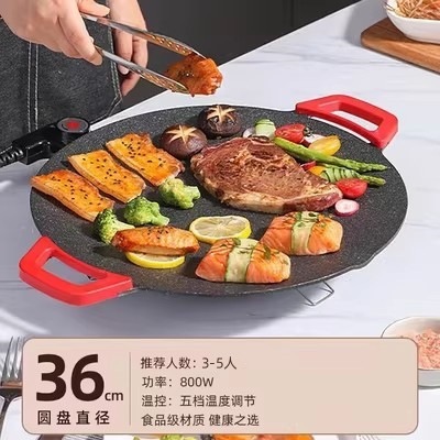 ディザトーン爆型韓国式電熱焼き皿麦飯石円形多機能焼肉皿ストーブ家庭用非粘着焼き皿38|undefined