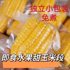 芒果干;梅类;腰果