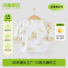 连身衣、爬服;童家居服套装;童套装