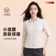 女士轻薄棉服秋冬立领拼接色羊毛保暖修身小蛮腰夹棉外穿显瘦上衣