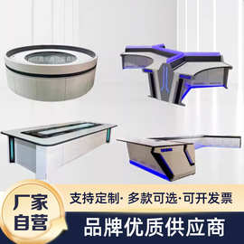 指挥中心调度台机房监控工作台拼接豪华控制台服务器监控操作