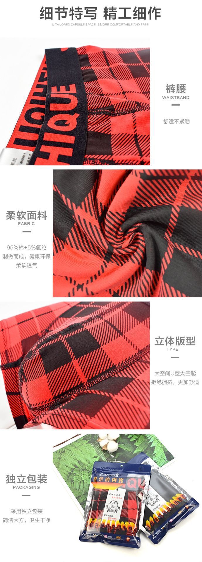 详情5