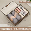 Capacious storage box, cloth, socks