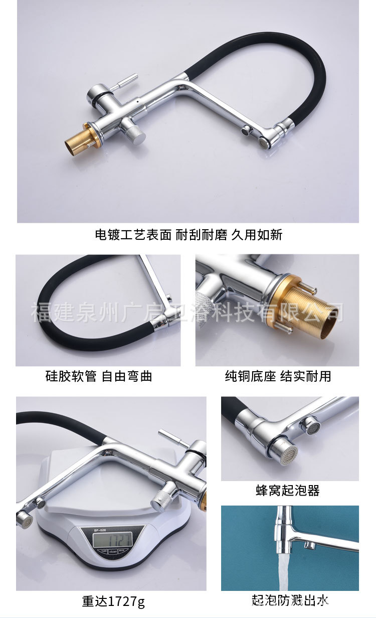 Cross-border all-copper kitchen three-in-one faucet, universal household cold and hot washing basin, sink, water purifier faucet undefined