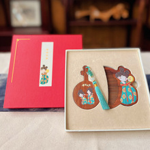 木梳端午伴手礼木质工艺品古典中国风高级感创意木梳节日礼盒套装