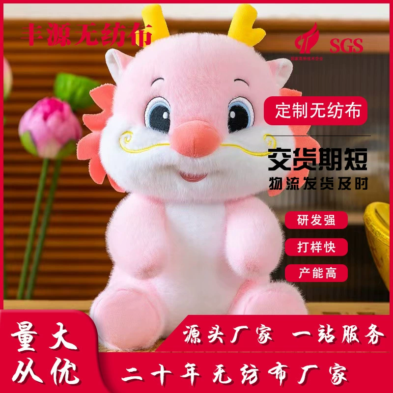 Бархатная игрушка, ткань, куртка, ковёр, пуховое одеяло, оптом