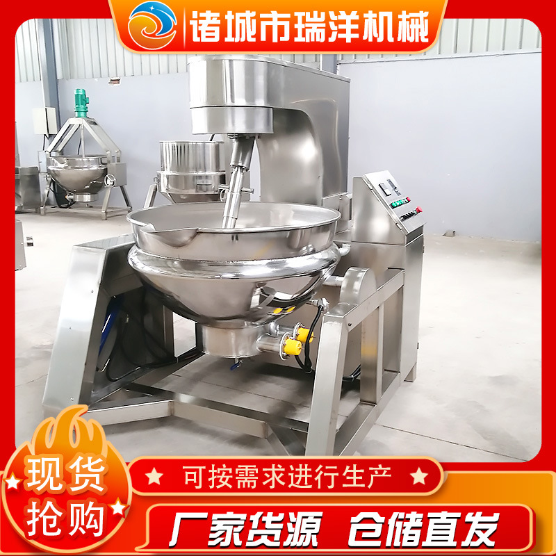 牛肉辣椒酱行星搅拌炒锅 火锅炒料机 全自动虾汤料蒸煮熬制炒锅