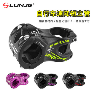 LUNJEɽ������܇����3D����U������31.8*45mm�ٽ�ԽҰ�ʘ˶̰���