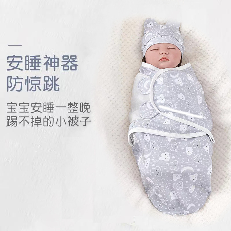 Hot-Selling Newborn Blanket, Casual Soothing Wrap, Anti-Jump Wrap, Swaddling Wrap, Four-Season Sleeping Bag, Baby Supplies