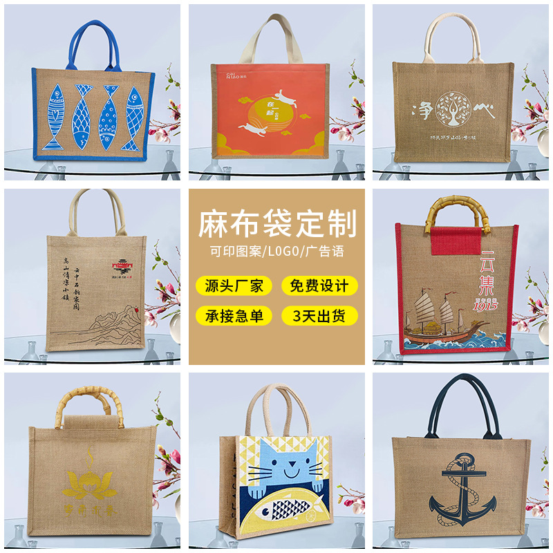 En stock yute bolso empresa regalo publicidad bolsa de lino en blanco DIY algodón y lino bolsa de compras de impresión al por mayor