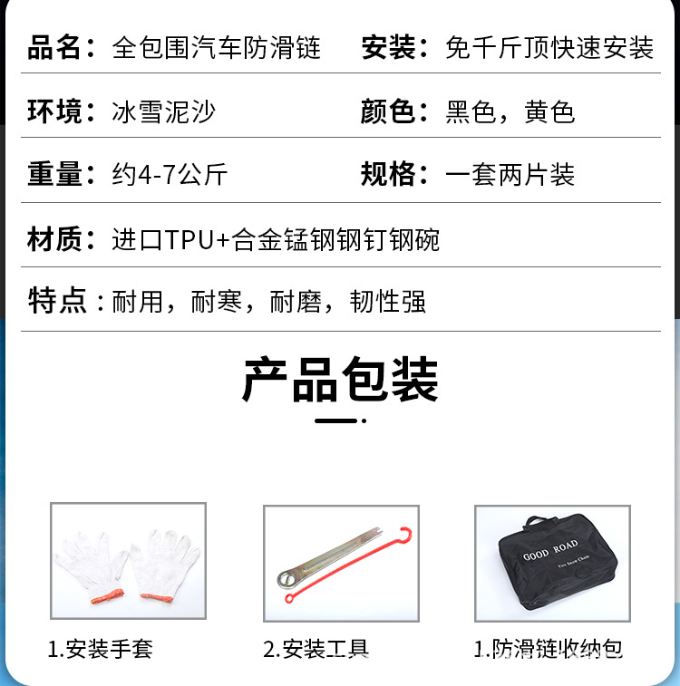 详情_12.jpg