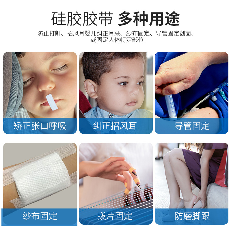 Fuente fábrica boca pegatinas corrección boca abierta respiración callar pegatinas niños ronquido físico anti-ronquido pegatinas de silicona