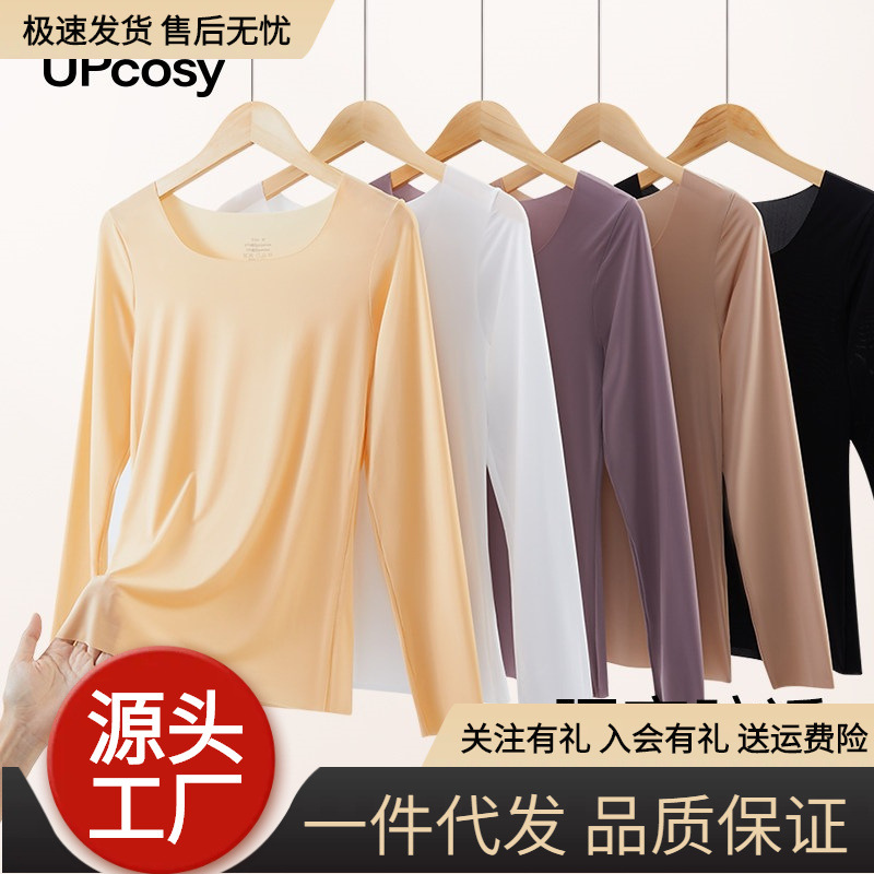 隐形肌底衣女秋冬长袖打底衫低领紧身无痕内穿上衣秋衣美肤衣保暖