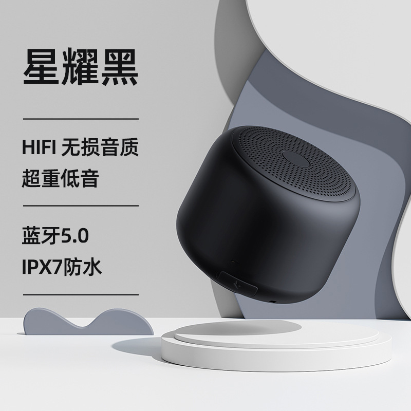 プライベートモデル創意携帯型無線ミニbluetoothスピーカー屋外防水小音響超重サブウーファ小鋼砲|undefined