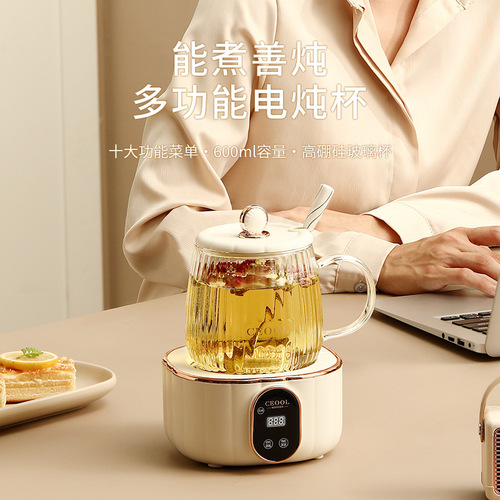 Multifunctional health pot glass boiling cup office hot water heating split electric stew cup heating insulation electric cup