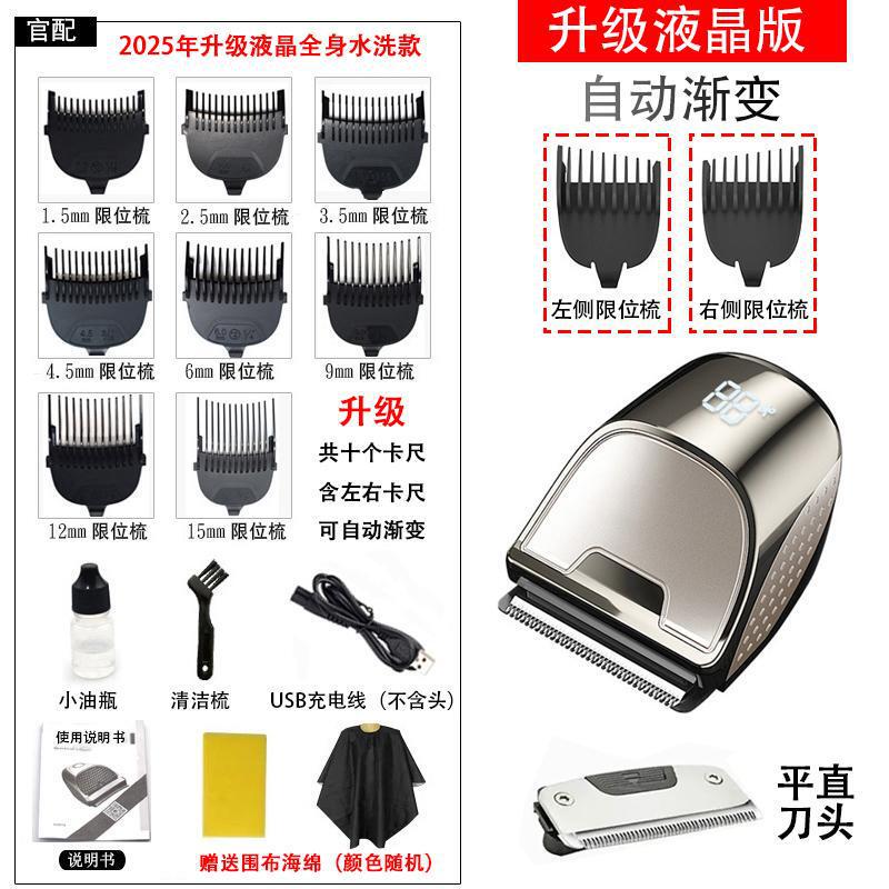 Yixiang アップグレードバージョンのセルフサービスヘアカットアーティファクトメンズレトロ充電式理髪店ヘアカットサロンシェービンググラデーション卸売|undefined