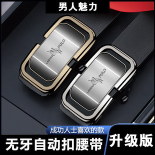 Paul's new men's automatic buckle wear-resistant and durable belt business versatile casual belt for young and middle-aged people