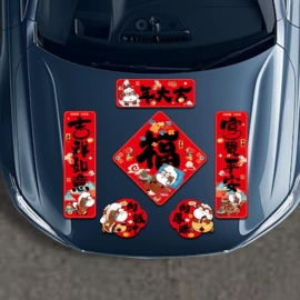 圣诞装饰品;场地布置道具;对联/春联