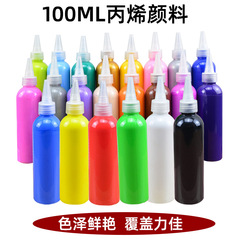 Children's acrylic paint hand-painted DIY kindergarten art room 100ML square plaster doll coloring paint wholesale