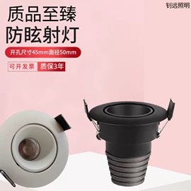 射灯;筒灯;阅读台灯