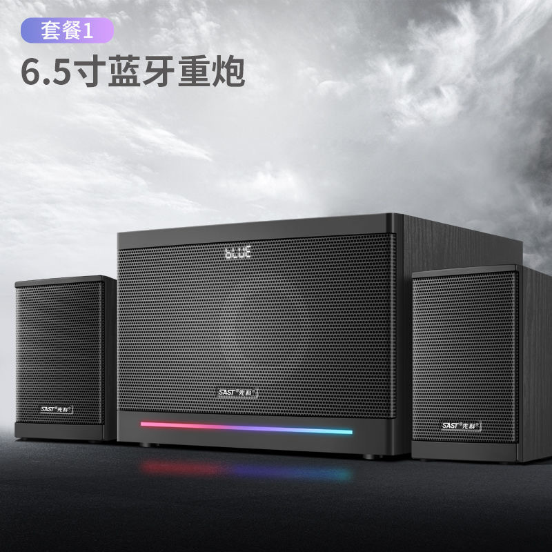 Altavoz de TV de madera con conexión Bluetooth, subwoofer combinado de audio para computadora Xianke, con cable y Bluetooth para escritorio.