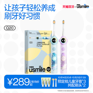 Smile.Plus. Children's Electric Toothbrush Automatic Sonic Baby Smart Anti-Moth Soft Bristle Brush