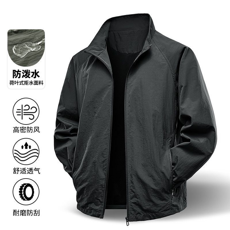 Spring and Summer Men's Coat Thin Loose New Style Vertical Collar Waterproof Jacket Outdoor All-match Solid Color Casual Sun Protection Top