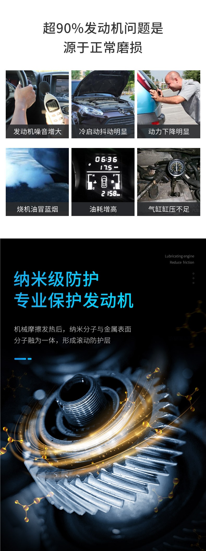 Car Engine Noise and Vibration Repair Agent, Powerful Treatment for Burning Oil, Anti-Wear Protection, No-Disassembly Treatment Liquid, Oil Essence