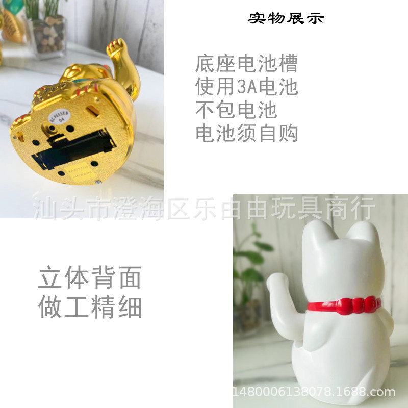 4-18 pulgadas Riwind Electric hará un gesto con la mano en la recepción del gato de la suerte, caja registradora, nueva tienda, regalo abierto, regalo para el hogar, Xuan Guang