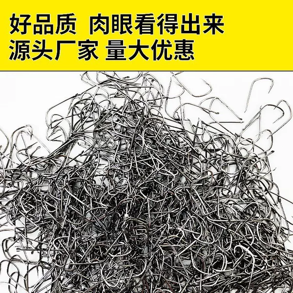 Genuine 110C High Carbon Steel Competition Fishing Hook with Fine Shank for Wild Fishing, Suitable for Crucian Carp, Red Worms, Earthworms, and Crucian Carp