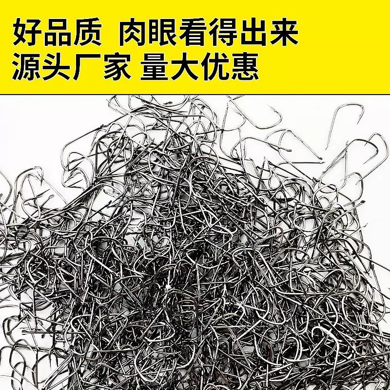 正品110C高碳钢竞技狼牙袖超细钩条强韧锋利黑坑休闲鲫鱼红虫蚯蚓