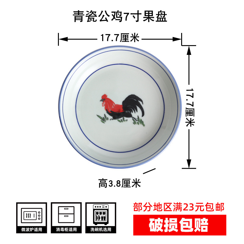 雄鶏碗旧式レトロ古典tvbレトロ鶏公碗陶磁器家庭用商用闘笠碗大雄鶏麺碗|undefined