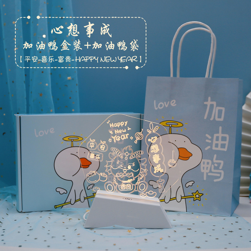 学生奖品初中生高中生创意励志礼品二三四五六年六一节实用小礼物|undefined