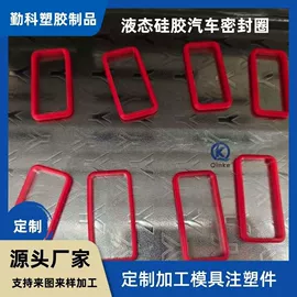 其他塑料制品