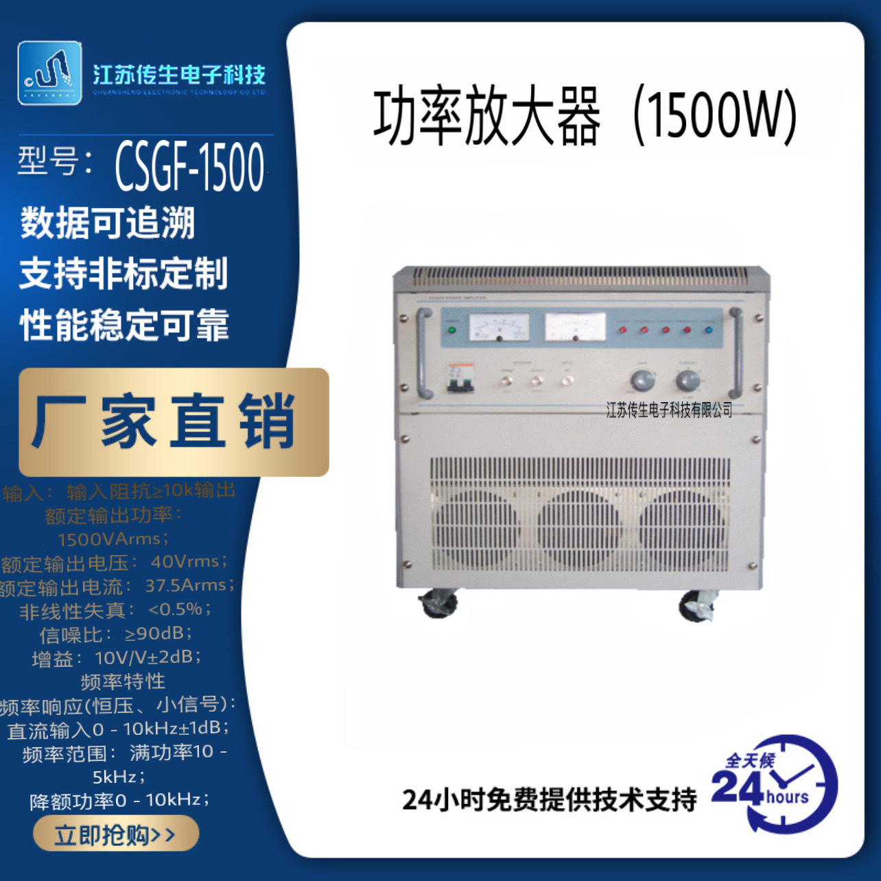 一键上货_20250103142803