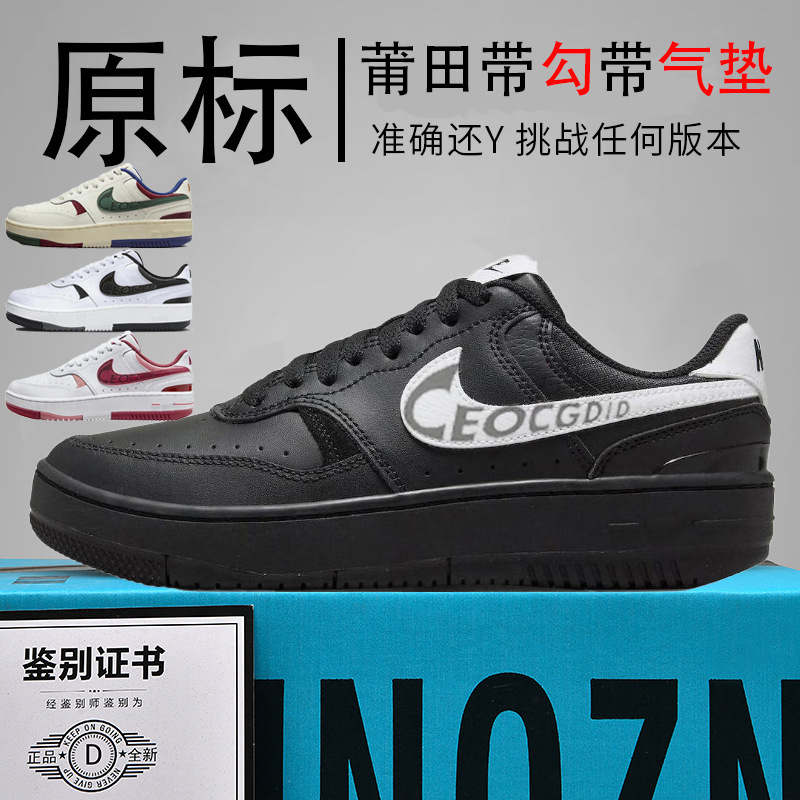 Authentic Nike Official Aj Men's Shoes, Gamma Women's Shoes, Air Force 1 Sneakers, Student Campus Shoes, Putian Shoes, Pure Original, Tested for Toxins Authentic Nike Official Aj Men's Shoes, Gamma Women's Shoes, Air Force 1 Sneakers, Student Campus Shoes, Putian Shoes, Pure Original, Tested for Toxins