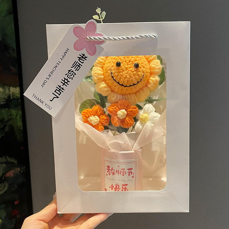 教师节礼物向日葵花朵抱抱桶花束diy手工材料编织摆件送老师礼品|undefined