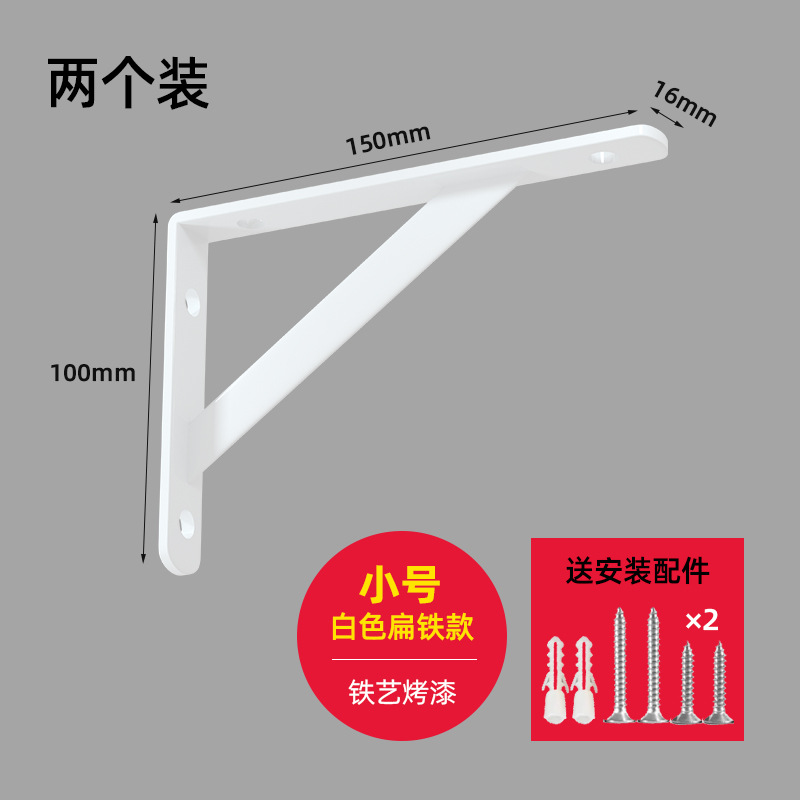 Soporte de partición de pared triángulo soporte de hierro estante de almacenamiento de pared estante de soporte de partición en capas