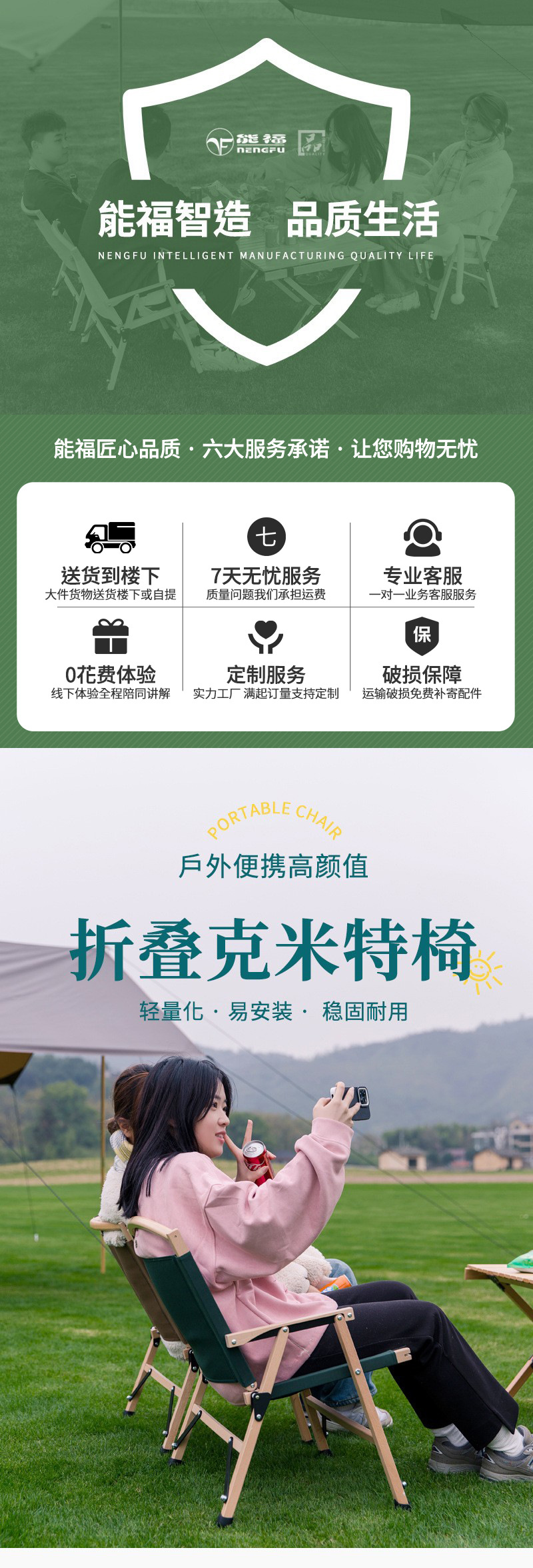 新款高颜值户外榉木轻量便携式折叠克米特椅牛津布快速收纳折叠椅