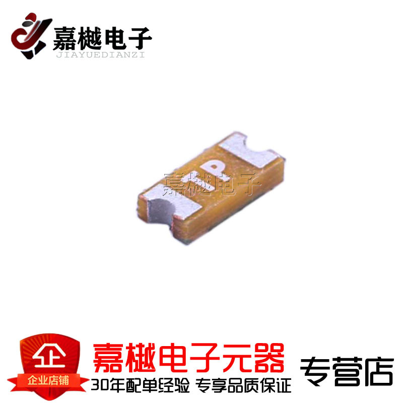 表面贴装式一次性保险丝/3A 32V 慢断 0468003.NRHF 1206
