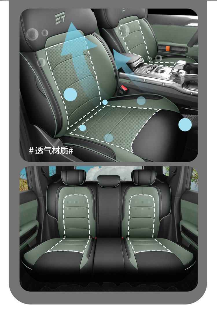 2024 New Jietu Shanhai T2 Special Seat Cover All-Inclusive Seat Cover Four-Season Universal Car Seat Cushion Leather Seat Cushion