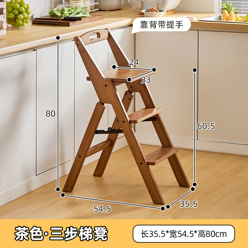 折りたたみ式多機能はしごスツール、家庭用昇降はしごスツール、両用キッチン昇降スツール、背もたれ付き厚みのある椅子|undefined