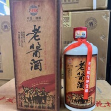 口粮酒低价位白酒整箱批发老酱酒 53度酱香型白酒6瓶礼盒装酒水