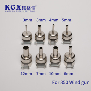 ͨ�ó���850���L��34576 810mm�����L����BGA�������L��̨�L��