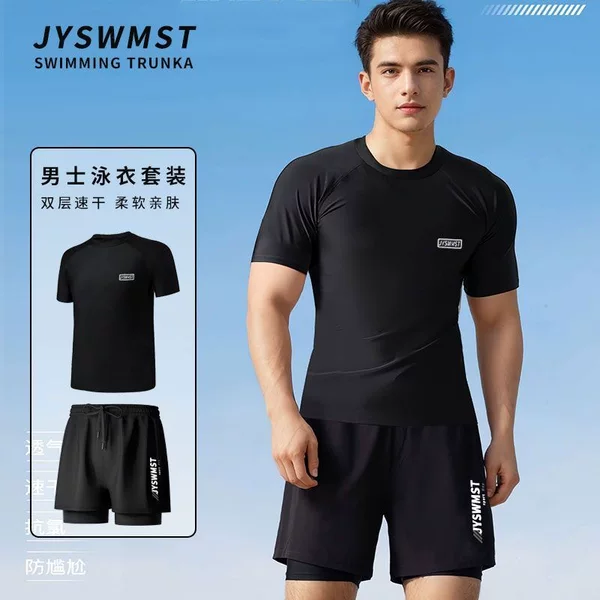 Loose-fitting anti-embarrassment swimwear for men, youth large size double-layer swim trunks, men's full set