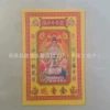 No. 21 Guanyin Gold