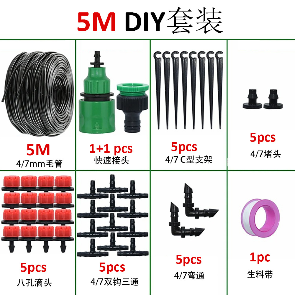 Set de boquilla automática de riego por goteo set de riego por goteo ajustable para jardín sistema de riego por goteo set de agua