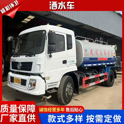 Manufacturer Supplies Municipal Sanitation Engineering Vehicles – Suvarma maşınları
